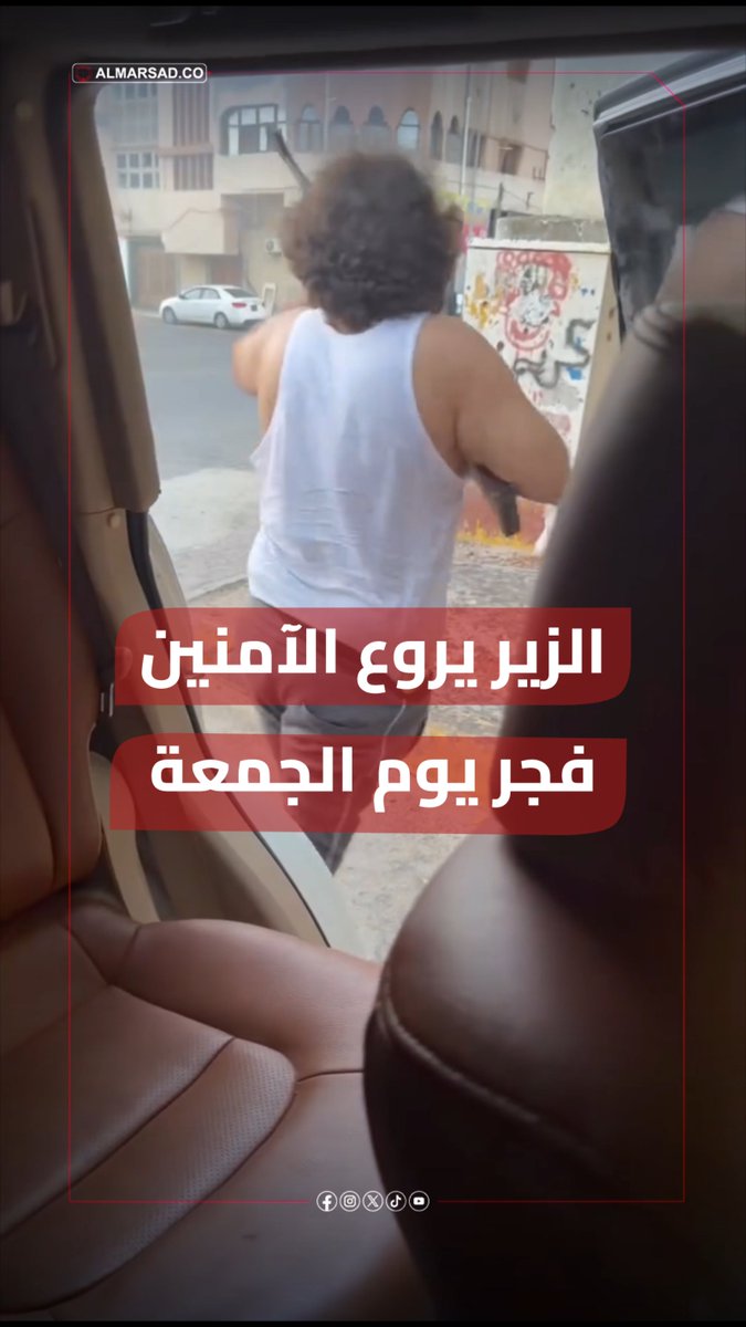 🎥 أمجد الكيلاني الملقب " الزير " أحد قادة المجموعات المسلحة في الزاوية يوثق نفسه وهو في حالة غير طبيعية موجهًا نيرانه نحو أحد المقار في ظل استمرار الفوضى الأمنية في المدينة .