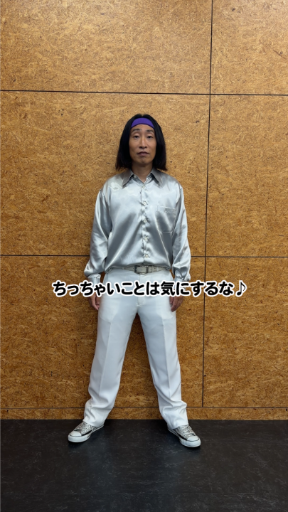 🎧音あり推奨🎧 ちっちゃいことばかり気になって眠れない夜にどうぞ。 #ドデカミン #夜は楽しまナイト