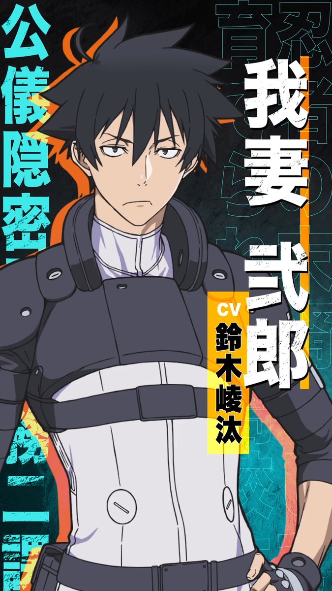 / #BLACKTORCH キャラクターPV 我妻弐郎 CV.#鈴木崚汰 \ 「自分のケツは自分で拭く。 それがオレの『覚悟』だ」