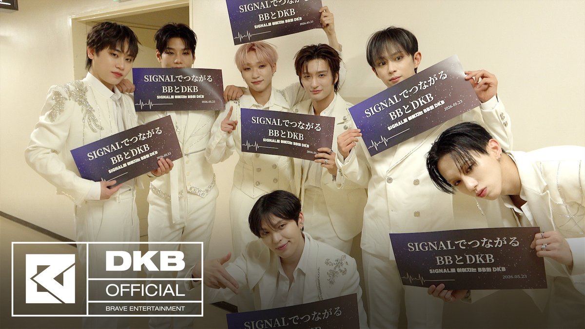 DAKCUMENT #179 BB와 만든 또 하나의 SIGNAL📡ㅣFanConcert in Japan 2026 -Signal- TOKYO 비하인드 #다크비 #DKB #Signal #DKB_FanConcert_inJapan #닼큐먼트 #DAKCUMENT