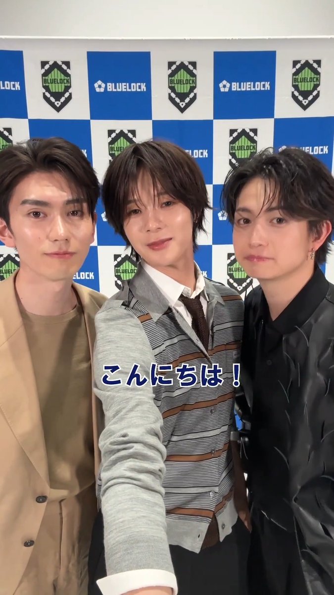 \\チームVからのお知らせ📢✨// 映画『#ブルーロック』 公式YouTubeアカウントが開設されています!!📡 🔗 豪華キャストのあんな表情やこんな表情まで 今後も沢山、配信していきます👏🏼 引き続き楽しみにお待ちください! 高評価・チャンネル登録よろしくお願いします🔥 8月7日(金)KICK OFF⚽ #K (&TEAM) #綱啓永 #樋口幸平