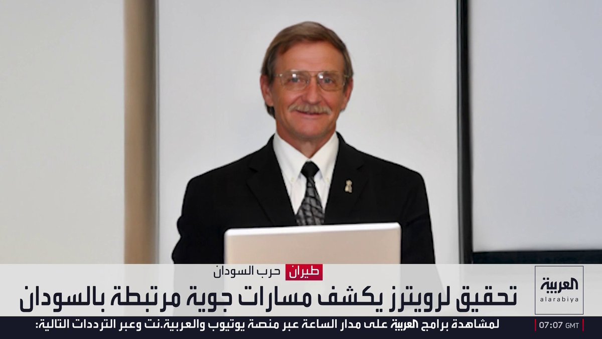 إسقاط الجيش السوداني لطائرة بوينغ يكشف العمليات السرية لـ"الدعم السريع" في دارفور.. جندي أميركي سابق يقود شبكة دولية لمساعدة المليشيا رغم العقوبات