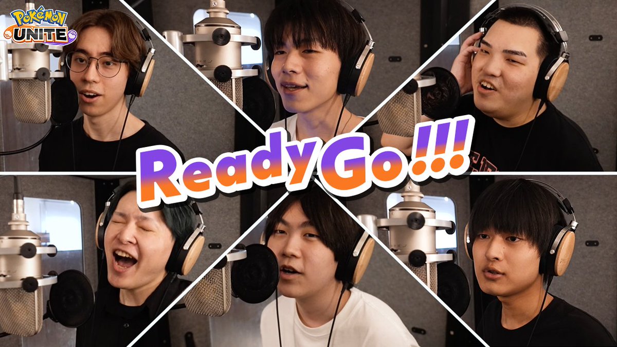 歌ってもらってみたよ! ゆ~ない🎶🙌 ポケモンゆ~ない🎶🙌 みんなが知っているあの人たちや聞きなれているあの声も!?🎶 『ポケモンユナイト』 #クイックチャットソング Ready Go!!! #ポケモンユナイト