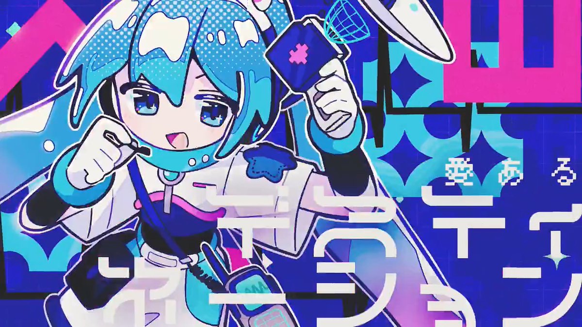 【新曲】 ハビタブル / 初音ミク 投稿しました。 YouTube: niconico: #vocaloPost