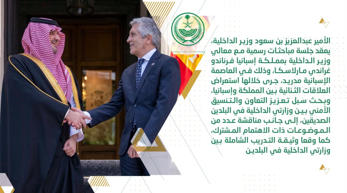 أبرز أخبار وزارة الداخلية خلال الفترة من 26 محرم إلى 03 صفر 1448هـ، الموافق 11 إلى 17 يوليو 2026م. #الداخلية_في_أسبوع
