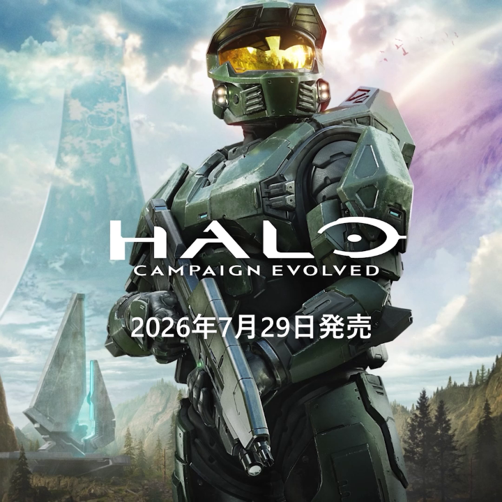 伝説の始まりが、再構築される。 『Halo: Campaign Evolved』7月29日発売。 Premium Editionで最大5日早くプレイしよう。🎮 #XBOX #HaloCampaignEvolved #Halo