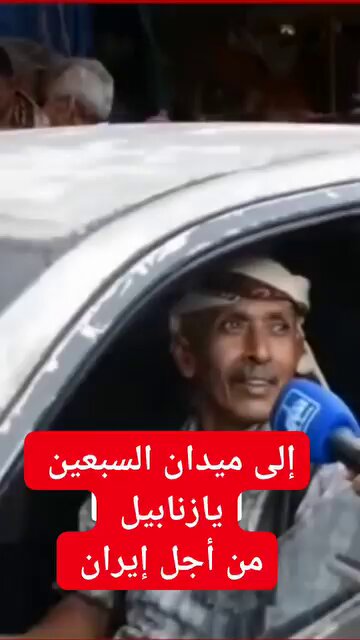 فعلا شعب مدعسه شعب هين
