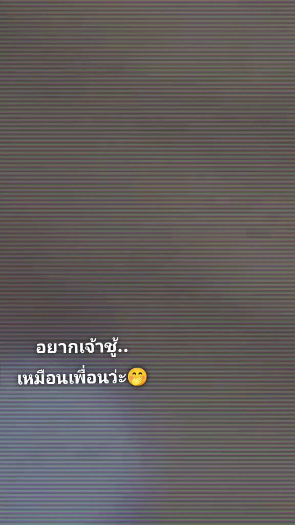 ตอนไม่ยิ้มดูหยิ่งก็จริง..แต่แกเคยเห็นตอนยิ้มยัง😁 #ฉันในวัย38 #เครือสหพัฒน์ #ไม่ทักไม่DM