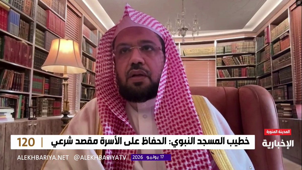 إمام وخطيب المسجد النبوي الشيخ "د.أحمد الحذيفي": قيام الزوج بذكر عبارة (علي الطلاق) في يومياته من باب الإلزام والتأكيد لا يجوز، وهذا ظلم للمرأة بأن يعلق مصيرها بأمر قد يتم أو لا يتم.