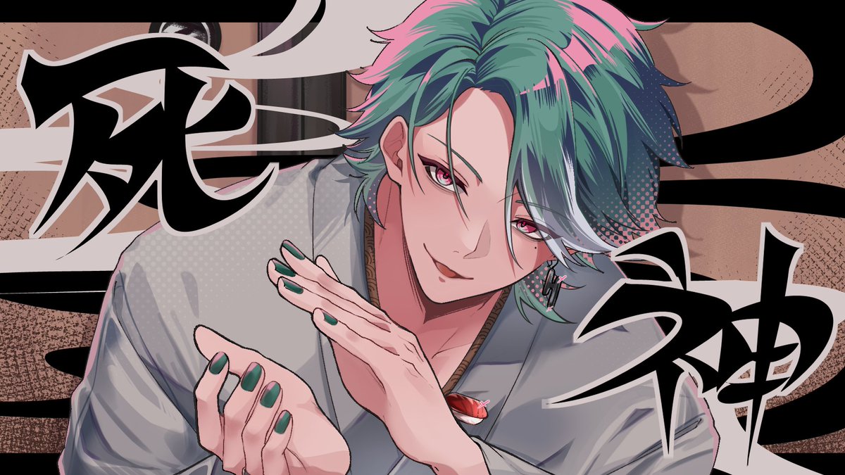 【オリジナルMV】 こんばんは「未緑」です。 一席、お付き合いのほどお願いします。 よろしければ贔屓にしたってください。 💀死神 / 米津玄師💀 ⬇️Full⬇️ #歌い手さんMIX師さん絵師さん動画師さんとPさん繋がりたい #歌ってみた #cover #米津玄師