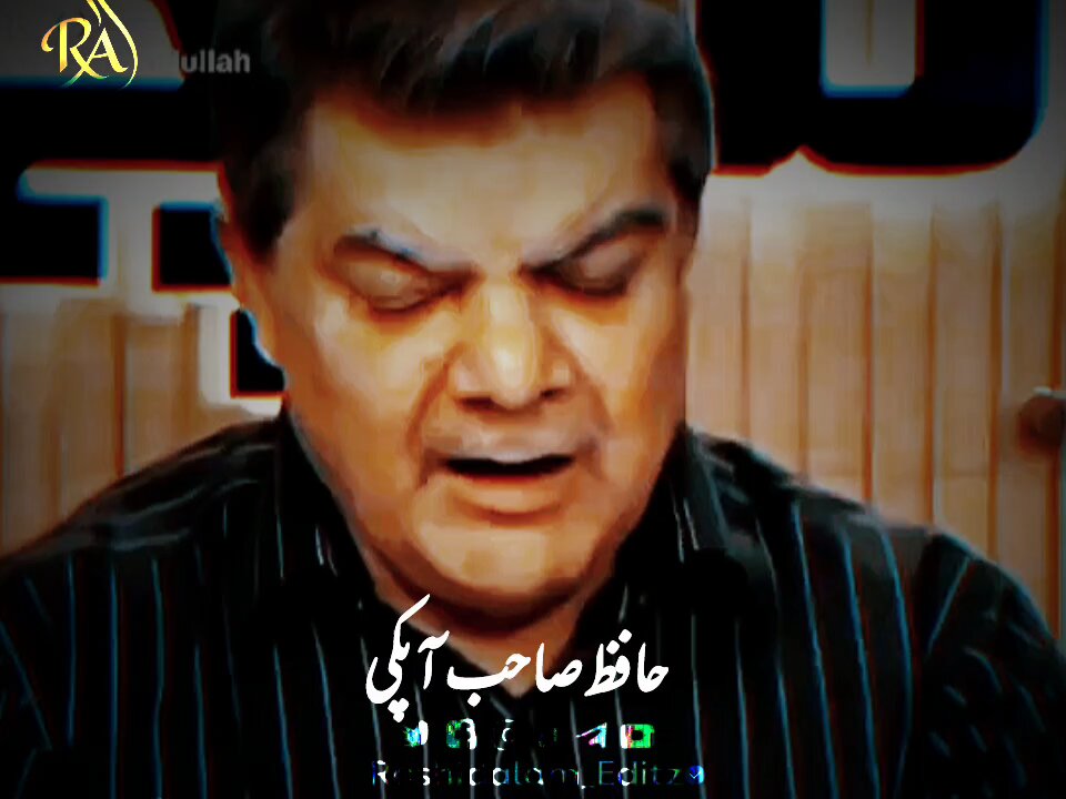 حافظ صاحب ! آپ کی، مولانا فضل الرحمٰن کی، آپ ساروں کی اتنی خدمات ہیں اس ملک کے لیے آپ لوگوں کو ابھی تک ستارہ امتیاز نہیں ملا ؟ خیریت ہے ؟ اس ملک میں ستارہ امتیاز مہوش حیات کو ملتا ہے۔ منصب کی لالچ میں نہیں آنا۔ کیوں ؟ عزت اور ذلت کس کے ہاتھ میں ہے ؟ اللہ کے حوالے کرو۔ #آئین_شکن_مقدس_گائے #سلیکشن_مافیا_نامنظور #مولانا_شان_پاکستان #معافی_مائی_فٹ