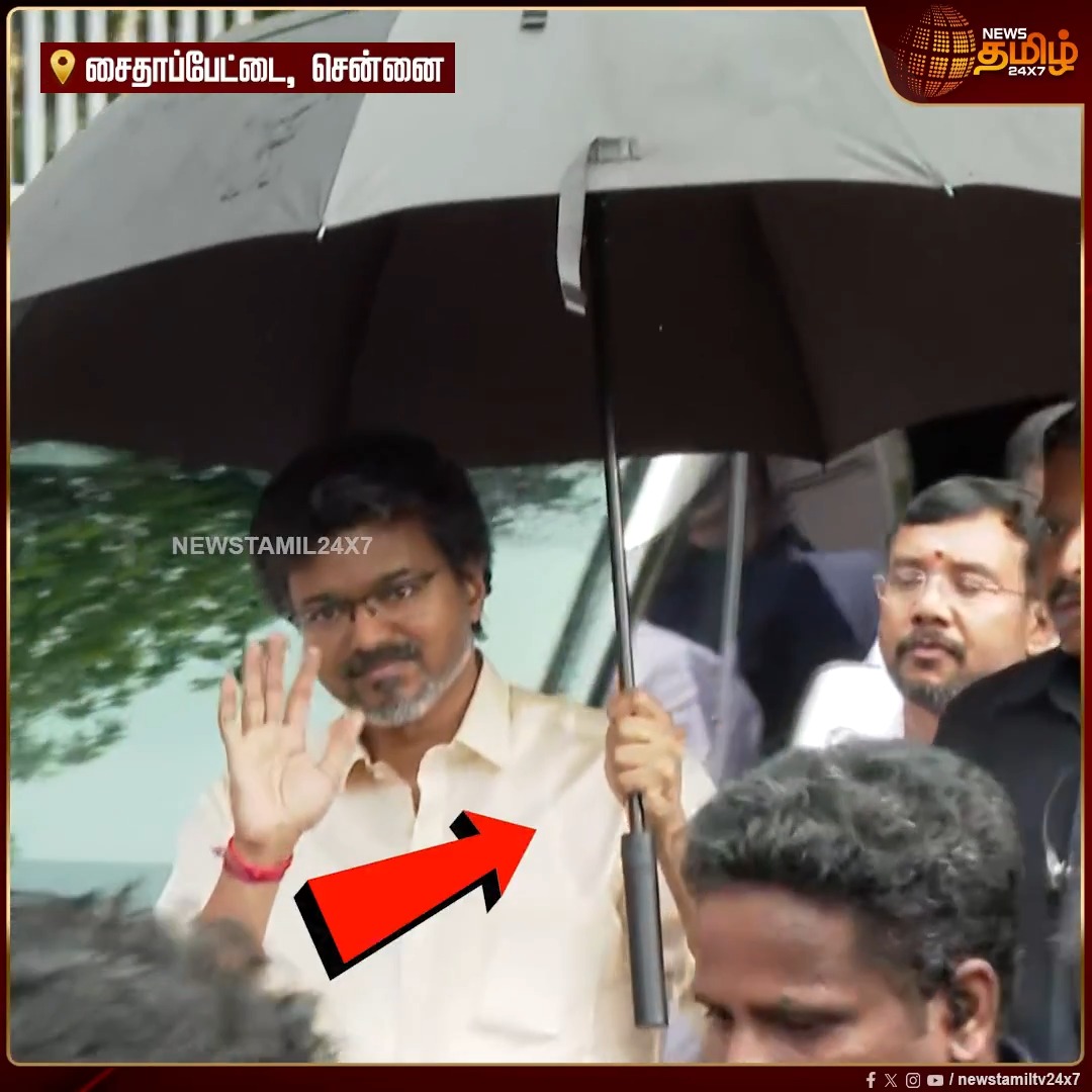 'விஜய்யாக மாறிய முதலமைச்சர்'. உதவியாளர் தனக்குப் பிடித்திருந்த குடையைத் தானே கையில் வாங்கிக்கொண்ட முதல்வர் விஜய்! Social Justice Hostel | CM Vijay Visit | Heavy Rain #Newstamil24x7 #CMVijay #TVK #Students