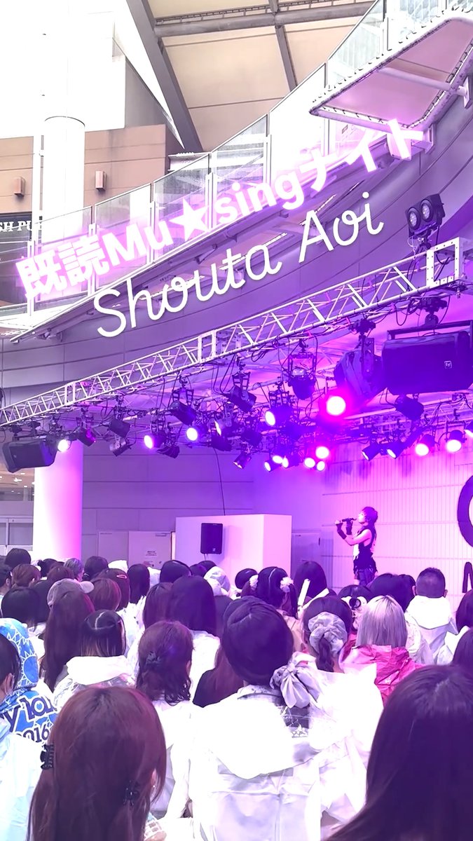 #蒼井翔太「既読Mu★singナイト」 合いの手✋ @大阪フリーライブ 実際のイベントでの様子を公開🎤🎶 参考にしてみてください✨️ 明日18日(土)17:00〜 千葉・イオンモール幕張新都心にて開催🎶 詳細はこちらから! #蒼井翔太LIMITLESS
