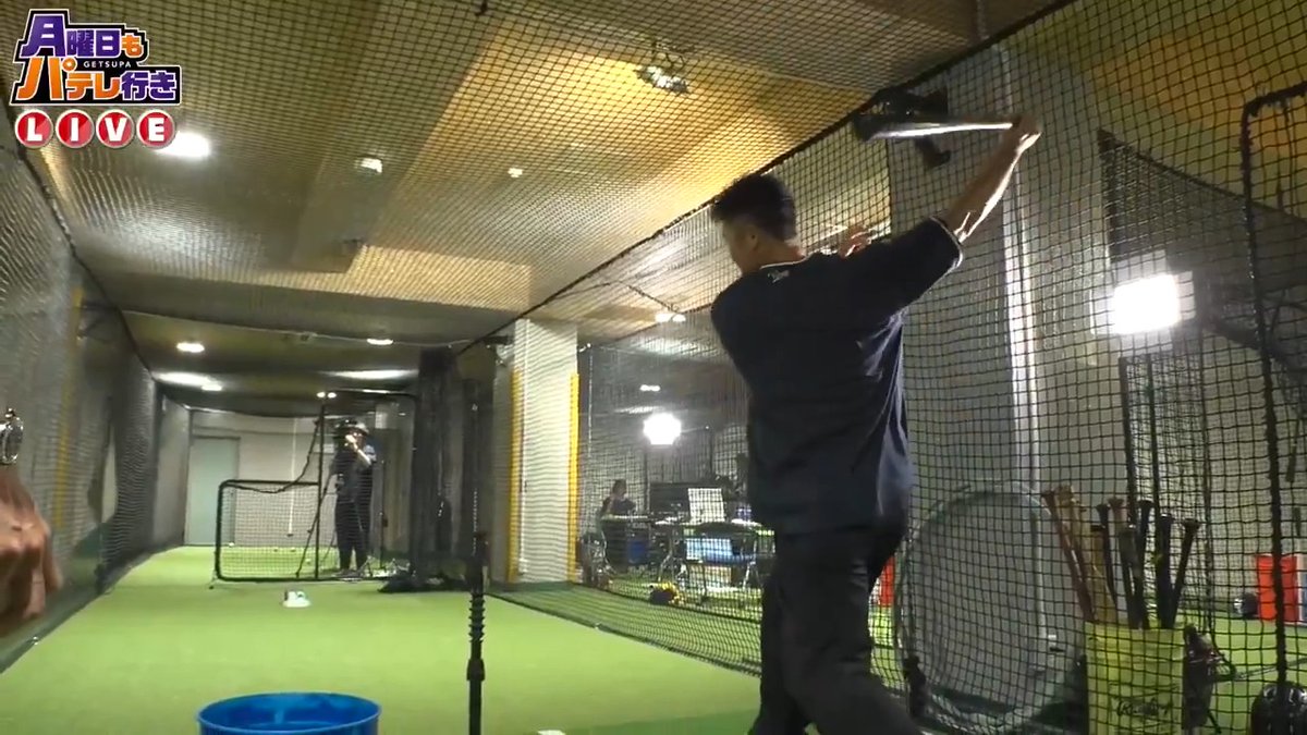 ／ #月曜日もパテレ行き⚾️ ただいま放送中‼️ ＼ T-岡田さんが本気のティーバッティング中⚾️🔥 👇ライブ配信はこちら！