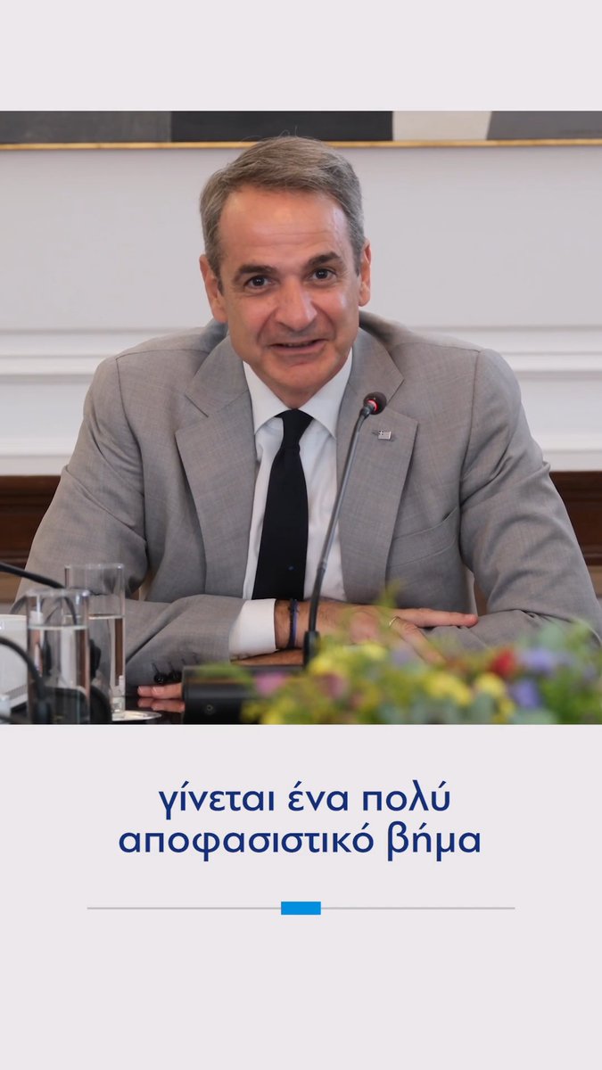 Σήμερα γίνεται ένα πολύ αποφασιστικό βήμα αναβάθμισης του δημόσιου πανεπιστημίου. Τα 160 εκατομμύρια ευρώ της δωρεάς των 4 συστημικών τραπεζών της χώρας γίνονται εφαλτήριο για την ανακαίνιση ιστορικών υποδομών των ιστορικών μας ιδρυμάτων.