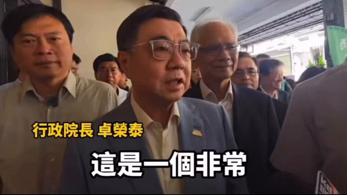 卓院長怒轟中聯油脂「毫無誠信」！ 黑心廠商遇到卓院長，終於踢到鐵板！ 嚴查！嚴辦！究責到底！ 這就是人民最需要的鐵腕政府！ 支持政府對是黑心廠商「中聯油脂」嚴查嚴辦！追究責任到底！ 賣台賊國民黨執政的一些地方官員完全不檢驗苯駢芘！出了事情用一堆邪惡共產黨的網軍洗版，這就是邪惡共產黨超限戰進行式🤮