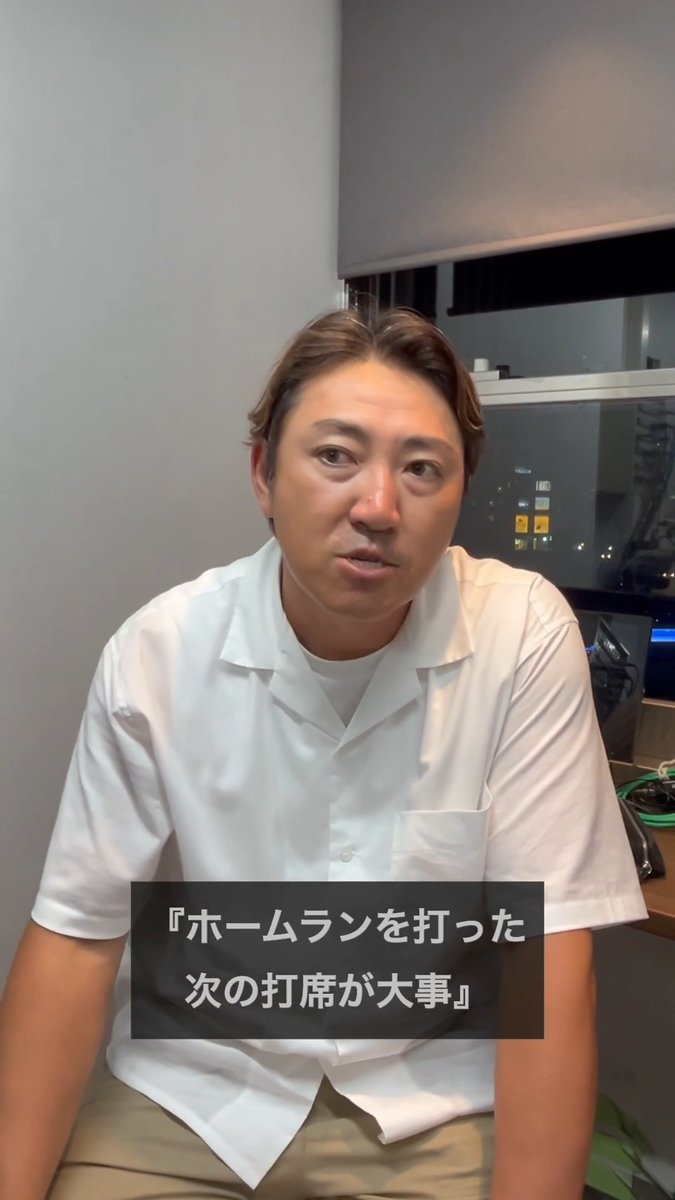 本日のHERO 勝又温史はどこが凄い? 内川聖一さんが印象に残ったのは── ✅️ホームラン後の打席への意識 ✅️ホームラン後、実際にヒットを打った そういう気持ちが好結果を生んでいる! ⚾️DeNA×ヤクルト #baystars #だったらDAZN