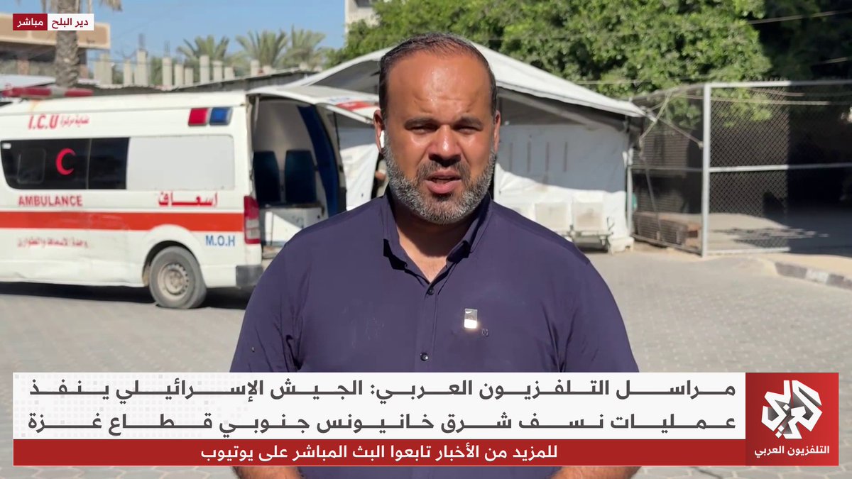 شهداء وجرحى في غارات إسرائيلية استهدفت مناطق عدة في قطاع غزة.. آخر التطورات الميدانية يجملها مراسل التلفزيون العربي إسلام بدر
