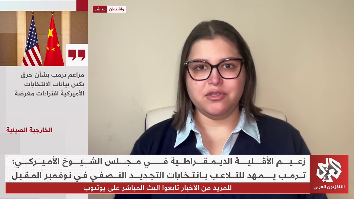 ما خلفيات الاتهامات للرئيس ترمب بمحاولة "التمهيد للتلاعب بنتائج انتخابات التجديد النصفي"؟