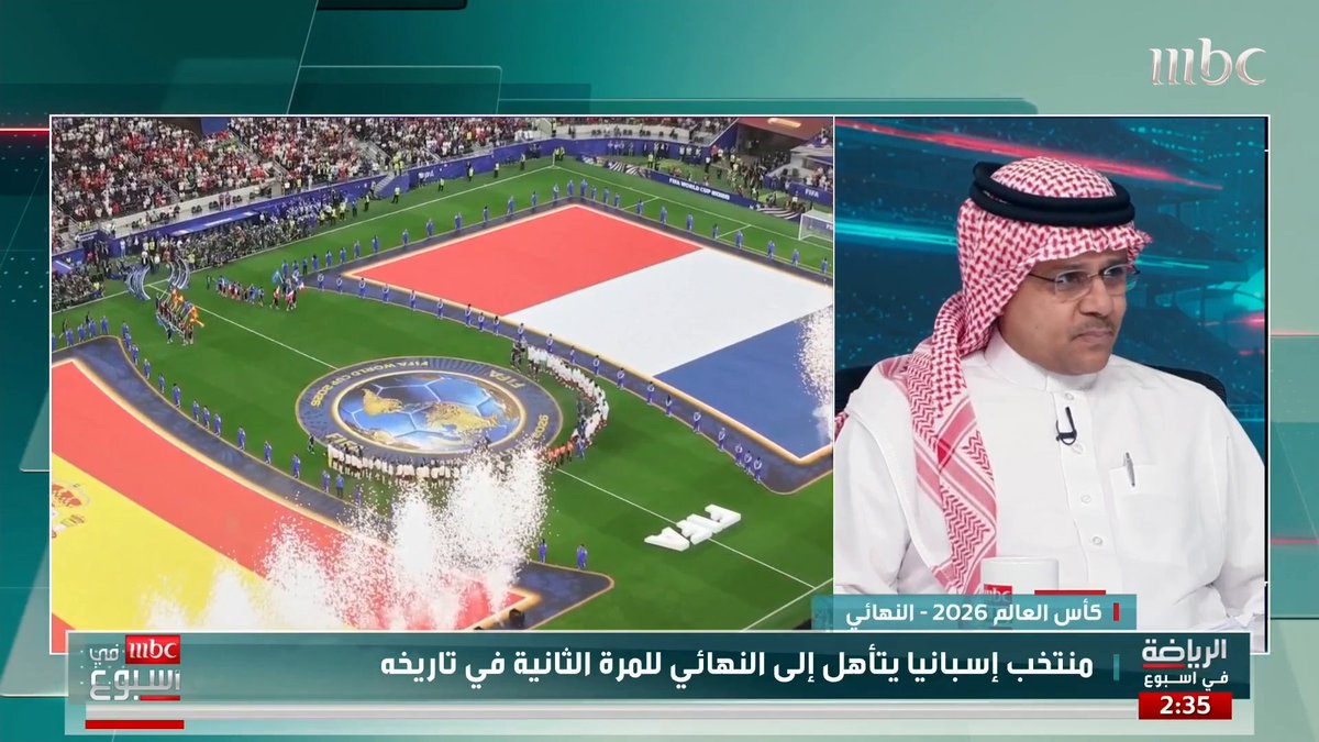 خالد قهوجي: ميسي كان يستحق الطرد أمام الجزائر.. وبعد التغاضي عن البطاقة الحمراء استطاع تسجيل 5 أهداف غير شرعية عايض بن عبود: مارادونا أفضل من ميسي حازم الغامدي @K_gahwaji @abnabood22 #MBCinAweek #MBC1