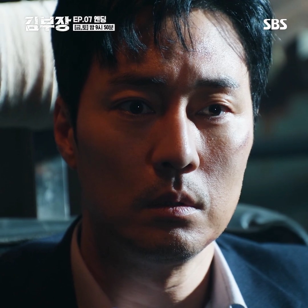 [7회 엔딩] "고향에 돌아온 걸 환영한다, 66" 정신을 잃고 눈을 뜬 소지섭 앞에 펼쳐진 충격적인 장소는?! SBS 금토드라마 <김부장> ☞ [금,토] 밤 9시 50분 #SBS금토드라마 #김부장 #AgentKimReactivated #소지섭 #최대훈 #윤경호