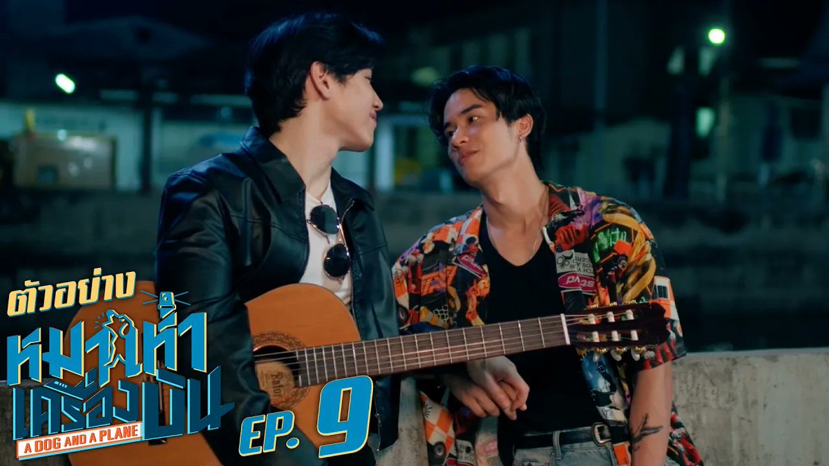 [ตัวอย่าง] หมาเห่าเครื่องบิน A Dog and A Plane Boarding Time EP.9 “หมาเห่าเครื่องบิน A Dog and A Plane” 🐶✈️ ทุกวันศุกร์ เวลา 20:30 น. ทางช่อง ONE31 และทางแอปพลิเคชั่น TrueVisions NOW เท่านั้น #ADogAndAPlaneEP8 เทย์ทาวาฬ Newwiee m ray กระปุกปุ๊กปิ๊ก