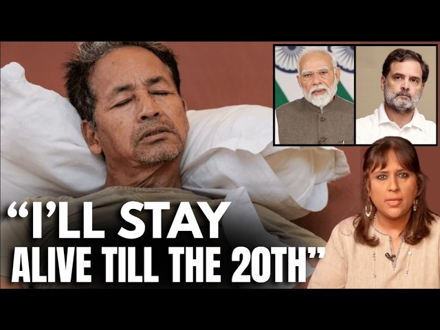 "Will Live Till the 20th & if not Will Come Back as A Ghost"- Sonam Wangchuk on Day 20 of his fast at #CJP Protests -as Congress shifts stand & sends Pawan Khera, what happens next- With Akshay Marathe @Tavleen_Singh Sanjay Jha @Hash_Tag_Most - In full
