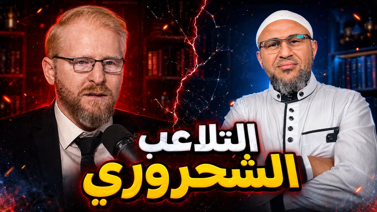 يوسف أبو عواد يتلاعب من جديد: يعقوب ليس ابن إسحاق !!!