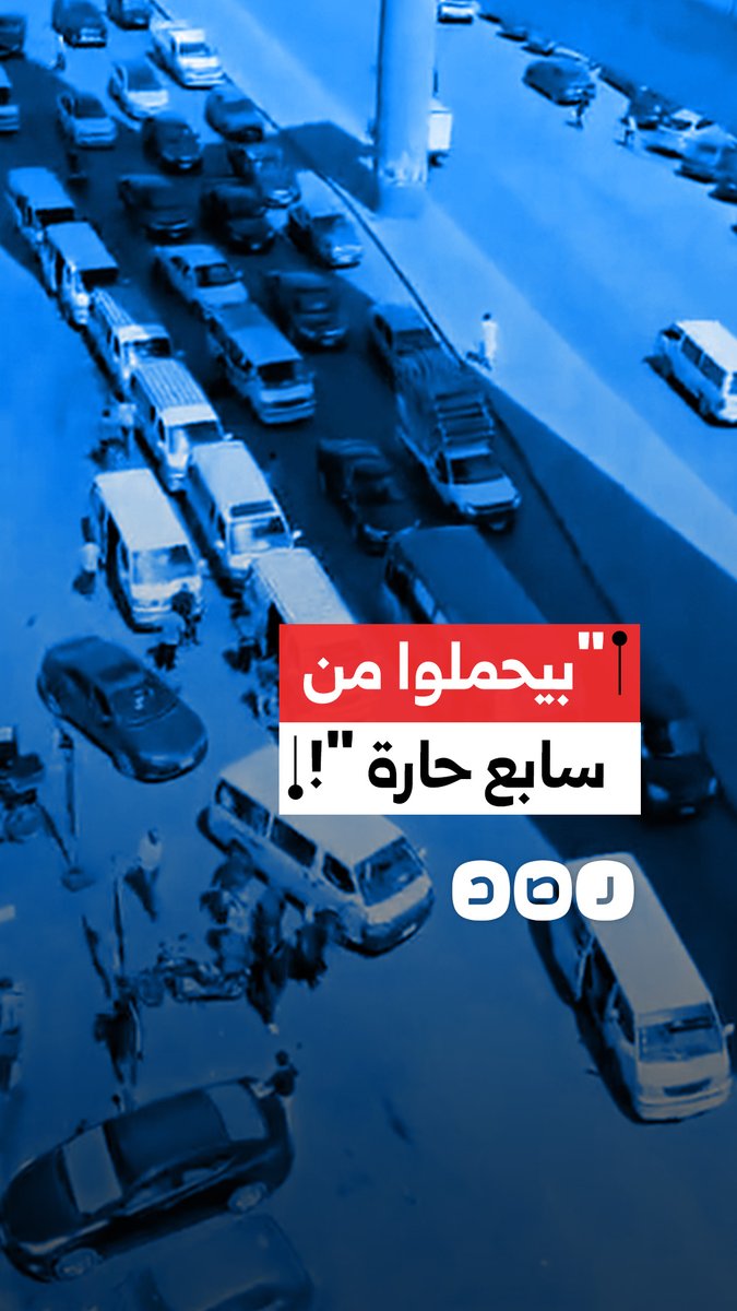 مواطن ينتقد تجاوزات بعض سائقي الميكروباصات وتعطيل حركة السير بحي السلام أول