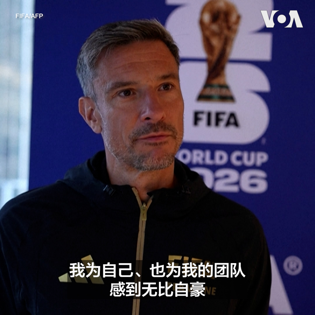 国际足联宣布，斯洛文尼亚裁判斯拉夫科·温契奇(Slavko Vinčić)将担任7月19日世界杯决赛的主裁判。温契奇表示，得知消息时既震惊又激动，他说，执裁世界杯决赛是每一位裁判的梦想。温契奇在本届世界杯已执裁三场比赛，他在上届卡塔尔世界杯也曾执裁两场比赛。 更多内容👉