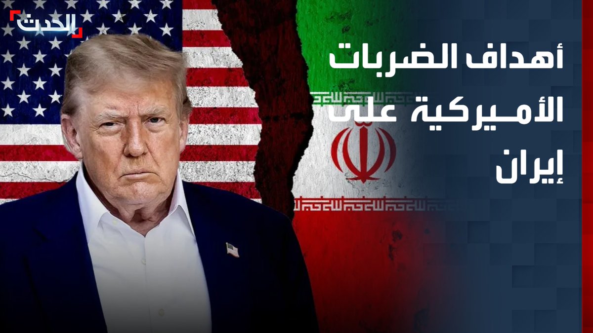 مدير التحالف الأميركي الشرق أوسطي توم حرب: ترمب يهدف للسيطرة عسكرياً على مضيق هرمز.. وقمة الناتو منحته دفعة قوية