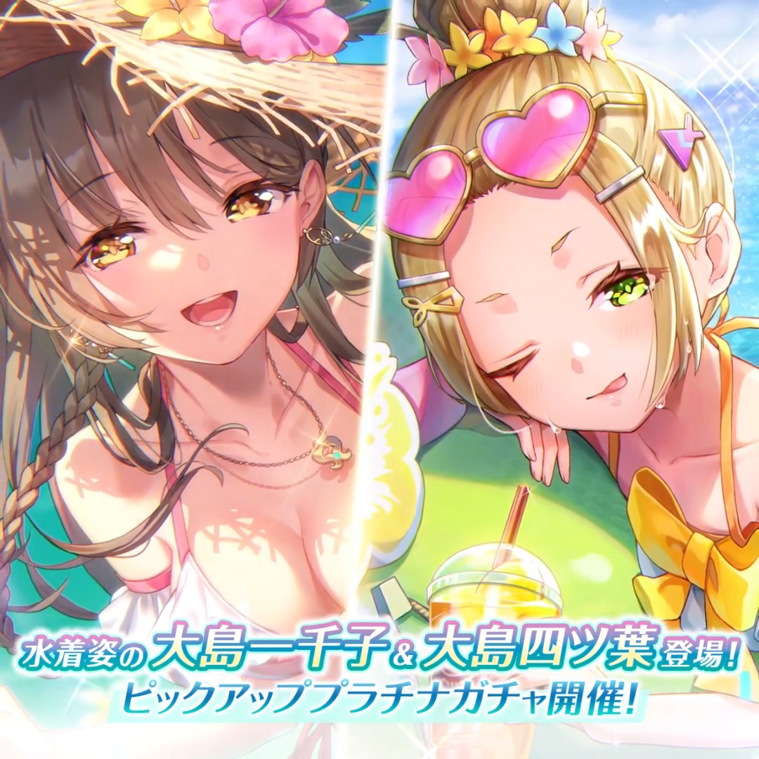 【毎日10連無料!】 4.5周年前夜祭!最大100連ガチャ無料!