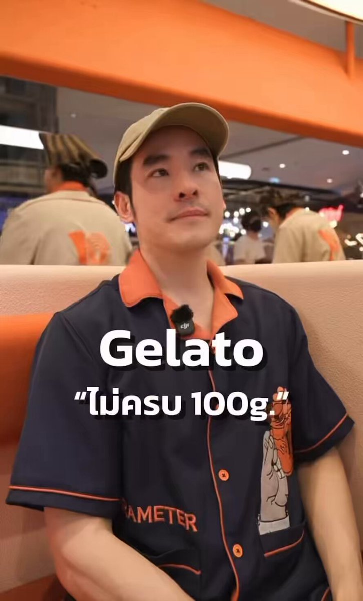 ใครที่ได้ไม่ครบ 100 g ก็จำไว้นะ ไปเคลมคืนได้
