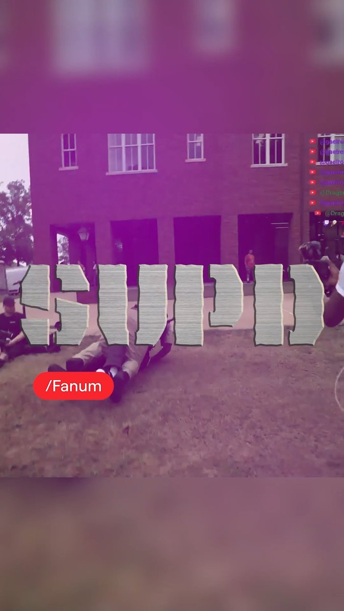 SUPD is filmed on location at streamer university ꜰᴀɴᴜᴍ Walton