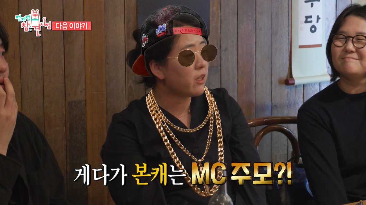 [예고] 24년째 24시간 열정남 #유노윤호🔥 &amp; 술 빚는 셰프 #윤나라, 본캐는 MC주모?😎 #전지적참견시점 [토] 밤 11:10 방송👀 MBC 260718 방송 ⓒ MBC&amp;iMBC 무단 전재, 재배포 및 이용(AI학습 포함)금지