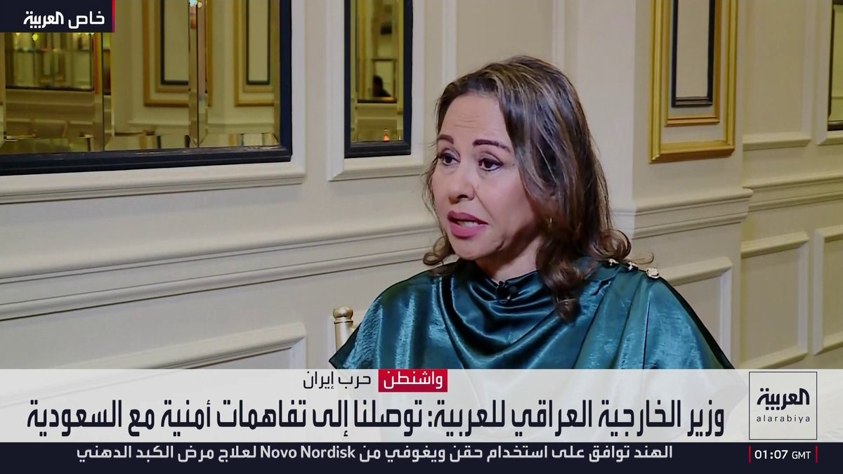 وزير الخارجية العراقي للعربية: توصلنا إلى تفاهمات أمنية مع السعودية
