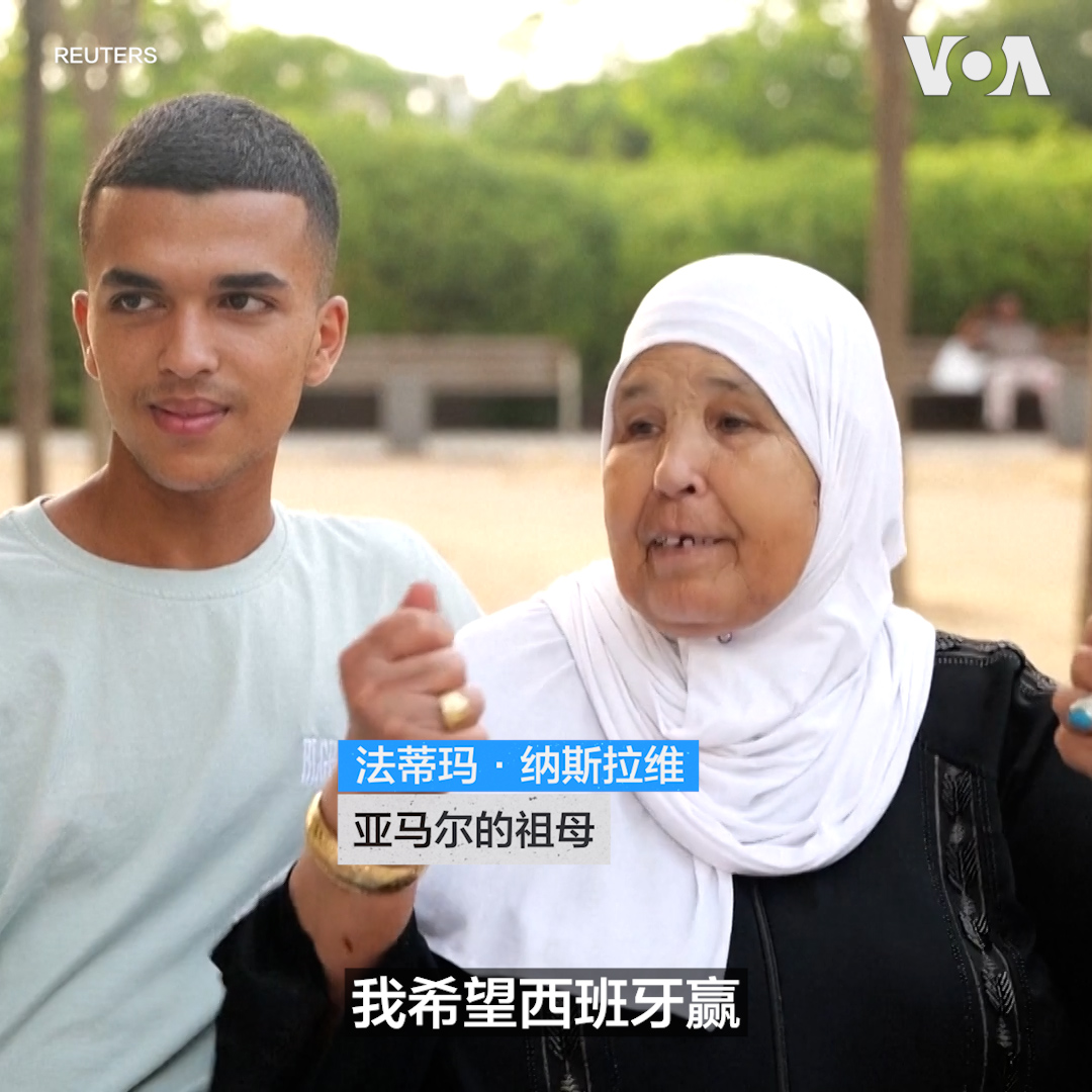 世界杯决赛将于7月19日打响,西班牙队球员亚马尔成长的罗卡丰达(Rocafonda)社区洋溢着浓厚的足球氛围。亚马尔的家人和邻居纷纷为他加油打气,期待他在对阵阿根廷的决赛中建功,帮助西班牙赢得世界杯冠军。 更多内容👉