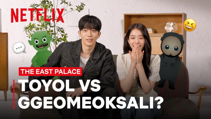 Nam Joo-hyuk nak jumpa toyol IRL? Biar betul! 😱 Temui Nam Joo-hyuk dan Roh Yoon-seo di #TheEastPalace, kini ditayangkan di Netflix.