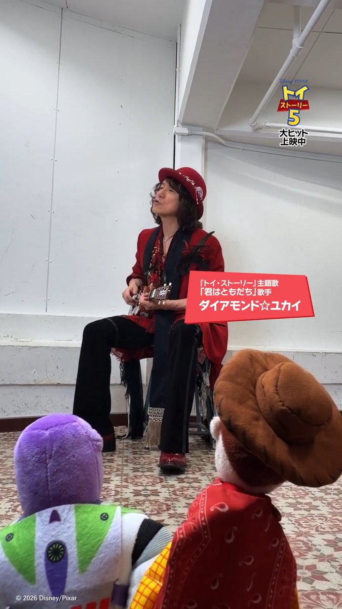 シリーズを代表する名曲 「君はともだち」の鼻歌を歌う ダイアモンド☆ユカイさん🎸🎵 ⠀ 動いているのがバレないように ウッディとバズは ご機嫌に、リズムに乗ってる…❓✨ ⠀ 『#トイストーリー5』 特大ヒット上映中🎥 ⠀ #みんなでトイ活キャンペーン