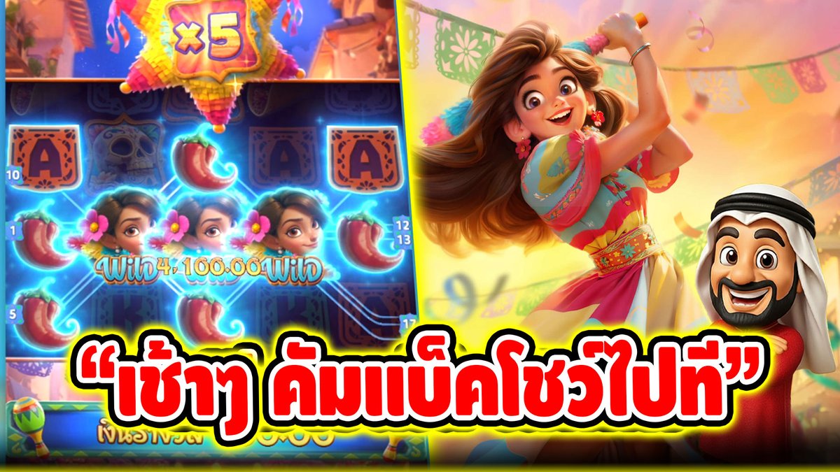 "เช้าๆ คัมแบ็คโชว์ไปที" ------------------------------------- ติดตามและพูดคุยกับบัง➤ #บังนูรูน #สล็อตpg #สล็อตออนไลน์ #เกมพินาต้าวิน PG