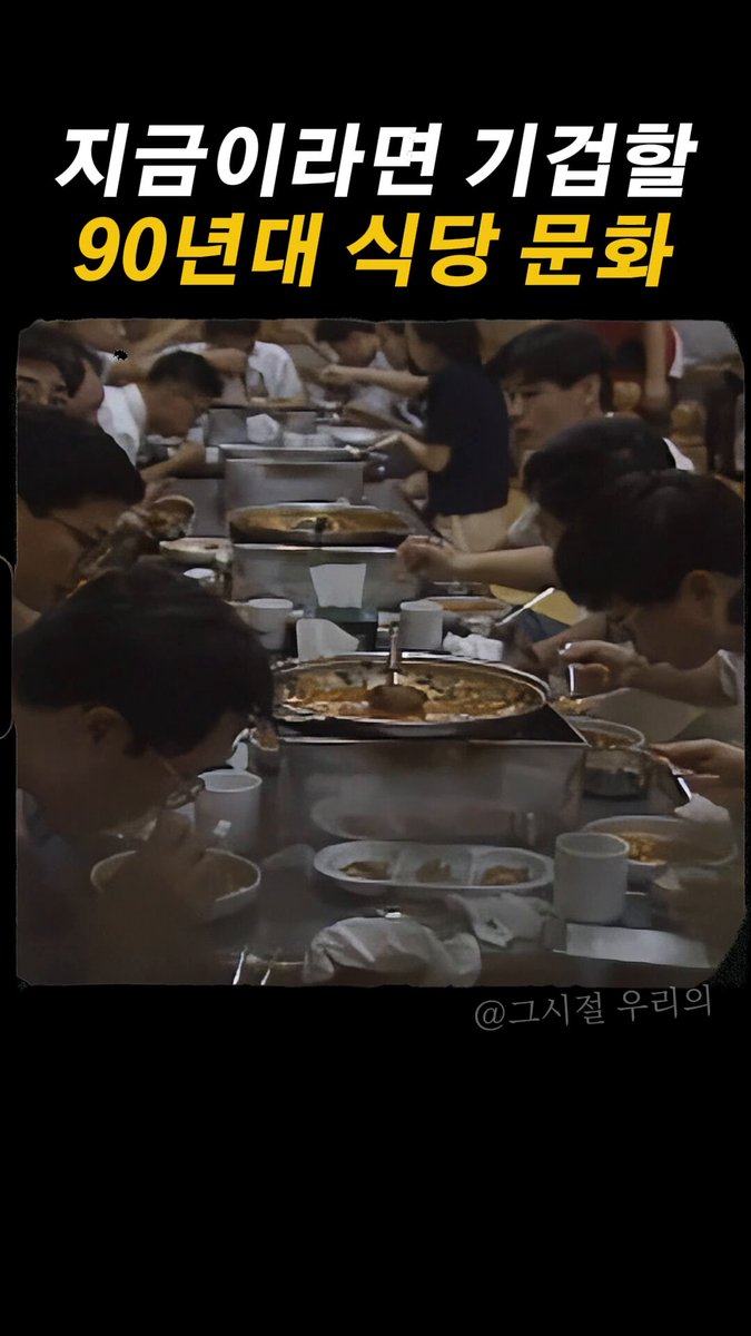 이거 진짜인가요..? 자기가 먹던 음식그릇을 재떨이로..?