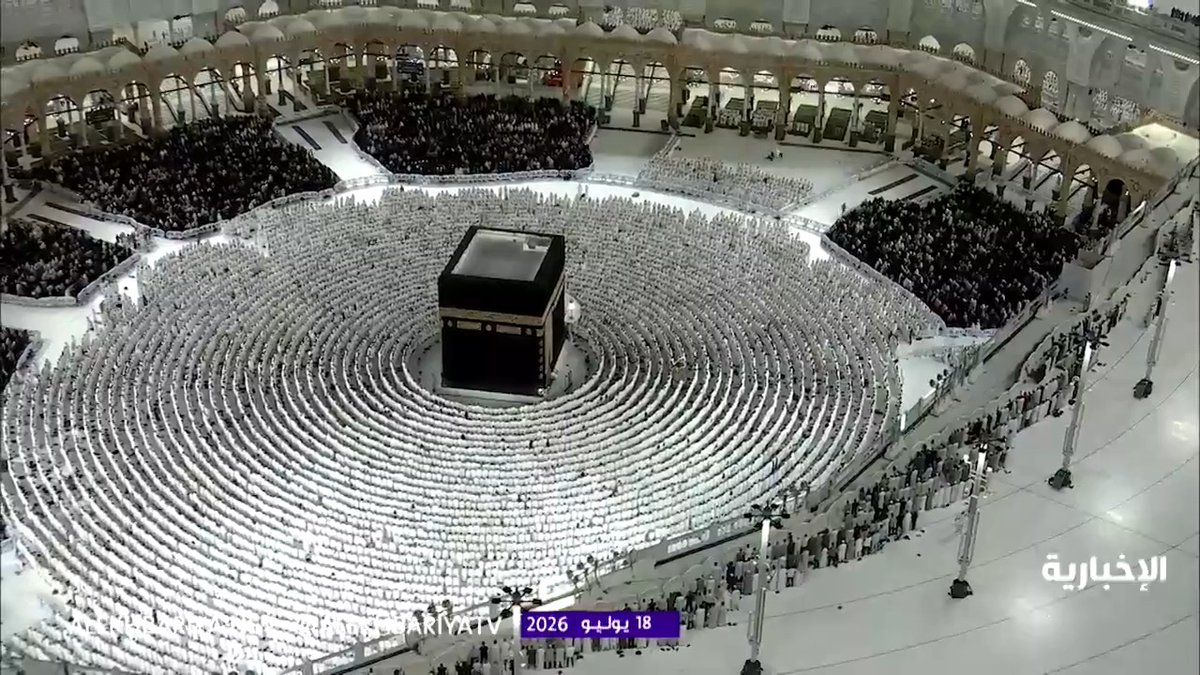 "ويخشون ربهم ويخافون سوء الحساب".. تتجلى معاني خشية الله والخوف من سوء الحساب في آيات من سورة الرعد بتلاوة ندية للشيخ بندر بليلة خلال صلاة الفجر في المسجد الحرام