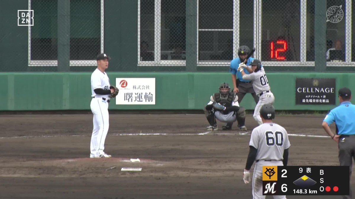 確信の一打 バットフリップもかっこいい 湯浅大がファーム第1号ホームラン ⚾️ロッテ×巨人（ファーム） #イージースポーツ #ジャイアンツ #だったらDAZN