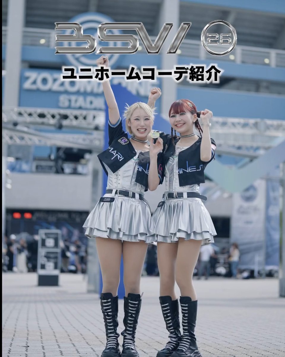 BLACK SUMMER WEEK 2026 FANS STYLE INTERVIEW Vol.1 ▼ #chibalotte #BSW
