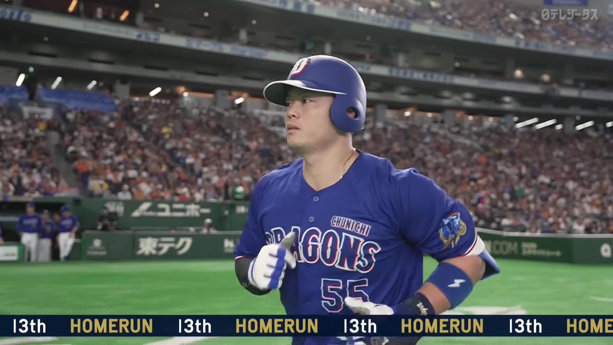 大砲が揃い踏み 緩い球を我慢して振り抜いた 細川成也 13号ソロ ⚾️巨人×中日 #dragons #だったらDAZN