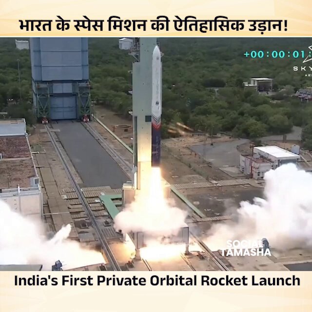 History scripted! 🇮🇳🚀 Congratulations to Team Skyroot Aerospace on the successful orbital launch of Vikram-1. India has now become the third nation in the world to achieve private orbital launch capability under leadership of PM Narendra Modi A proud milestone for India's space ecosystem & a powerful testament to the vision of unlocking the space sector for private innovation #IndiaWithVikram1