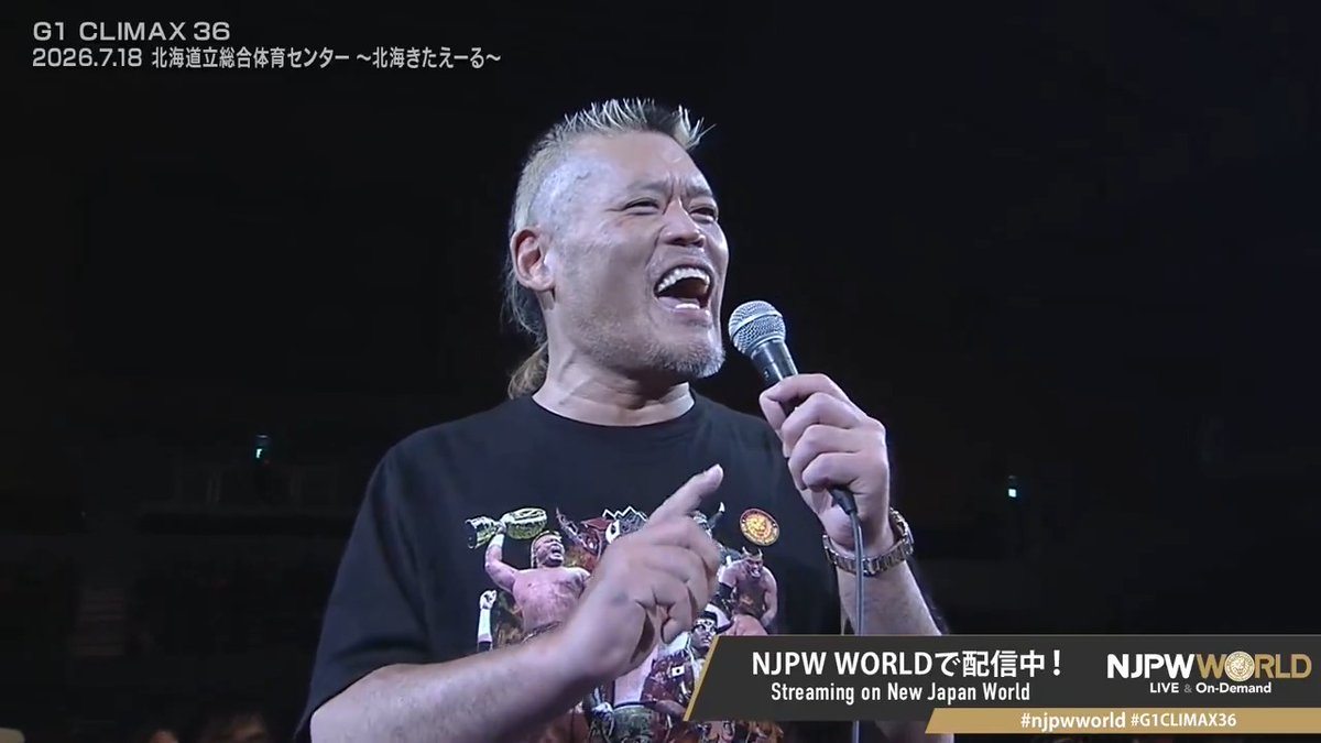 🏆G1 CLIMAX 36🏆札幌2連戦‼️ 引退試合まで1ヶ月を切った天山広吉が引退試合の相手を発表‼️ 視聴＆登録⏩「NJPW WORLD」で検索 #njpwworld #G1CLIMAX36