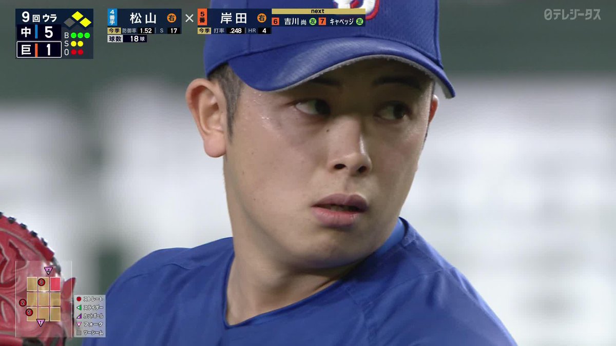 最後は守護神が締める 松山晋也 ピンチを切り抜ける 涌井秀章 7回途中1失点で2勝目 ⚾️巨人×中日 #dragons #だったらDAZN