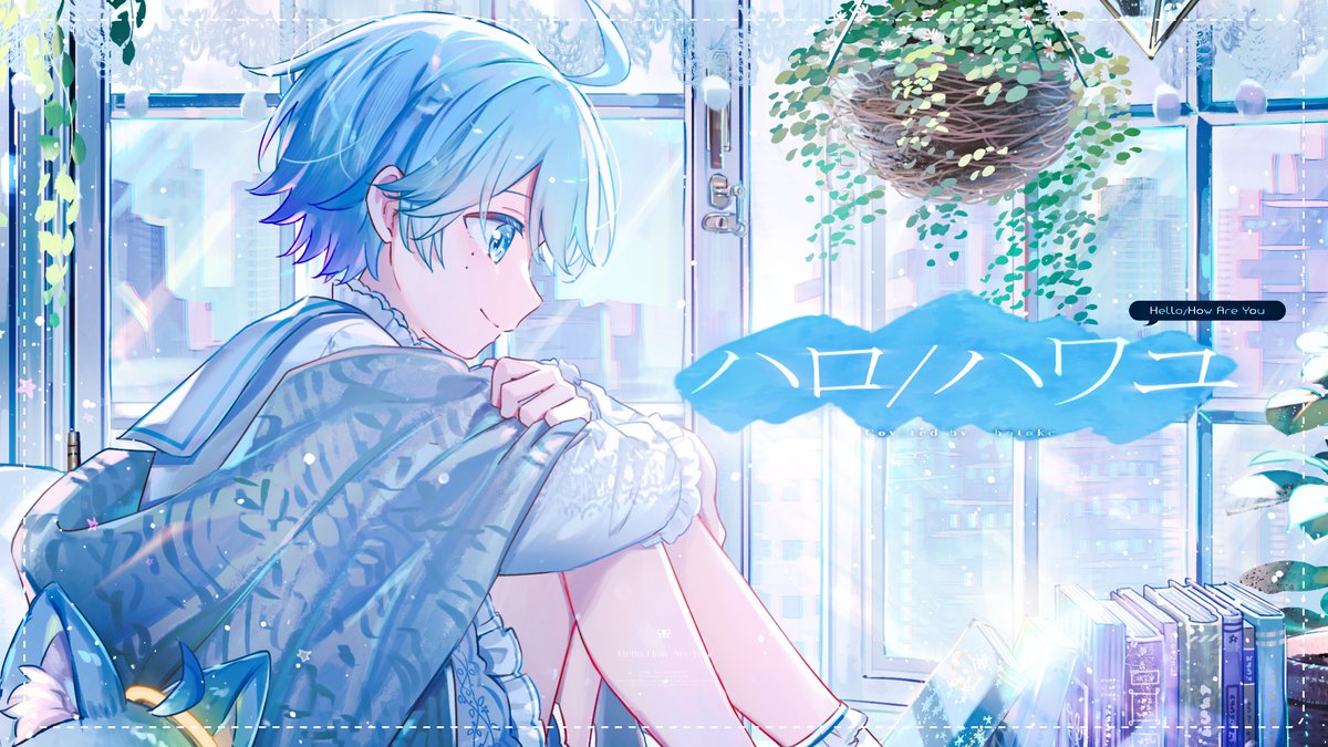 【ピアノアレンジ】ハロ／ハワユ - ナノウ様 Vocal：-hotoke- 🎲Full ver. #いれいす