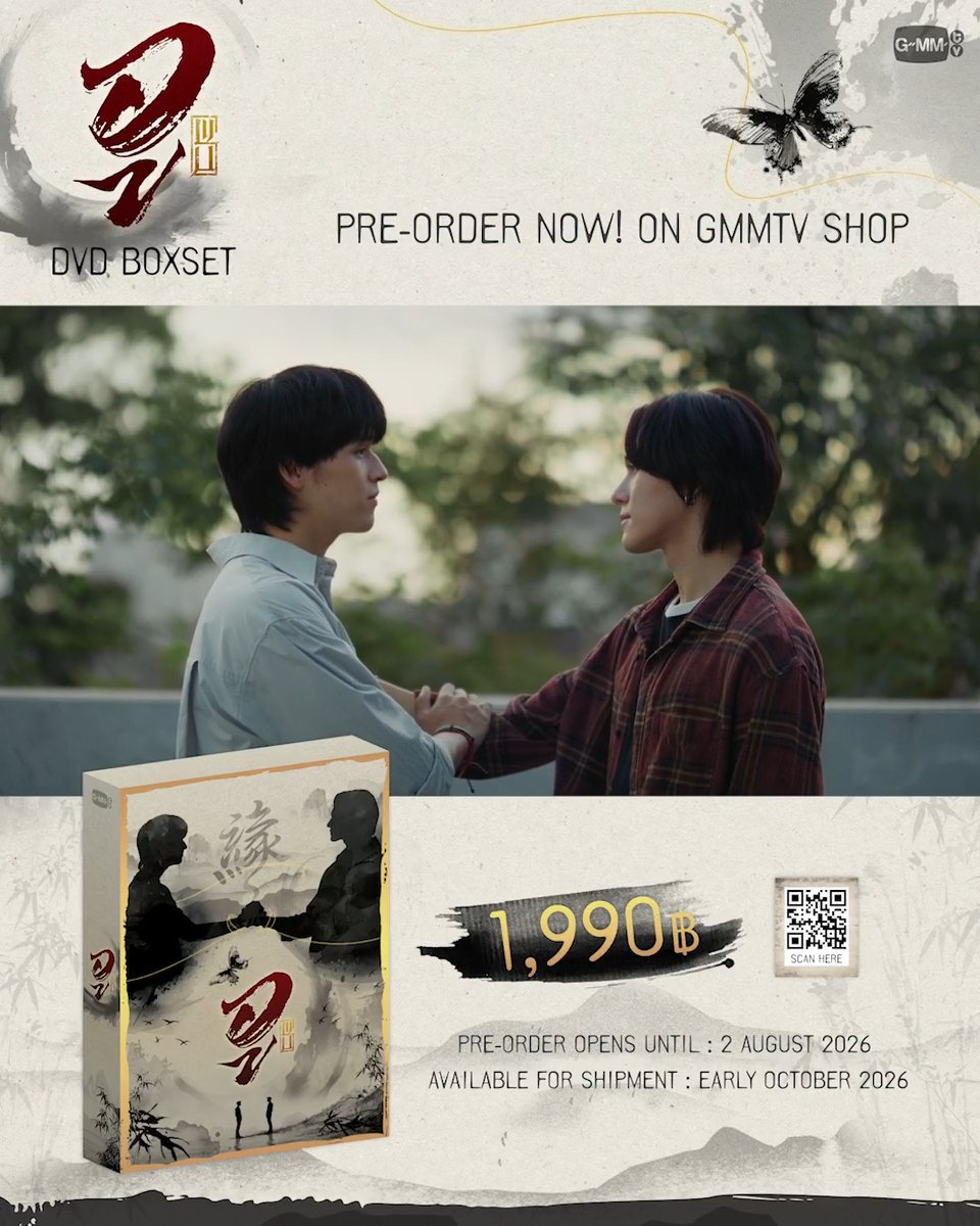 มาพรีออเดอร์อาจารย์นิรันดร์กับพี่พีทใน DVD BOXSET WU อู กันเถอะทุกคน สั่งซื้อที่นี่ / Order Here Pre-order opens now until August 2, 2026. All purchase orders will be shipped sequentially starting from early October 2026. #WUTheSeries #GMMTV